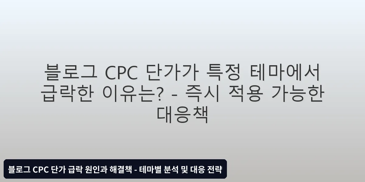 즉시 적용 가능한 대응책