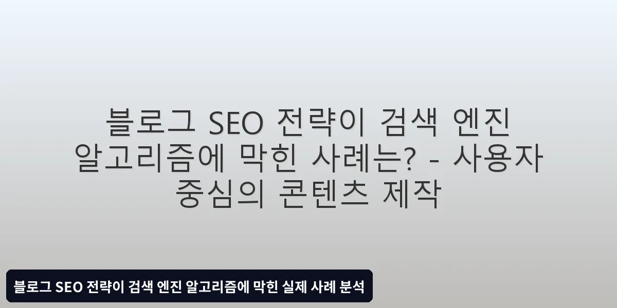 사용자 중심의 콘텐츠 제작