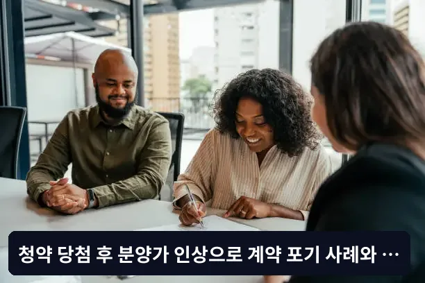 2. 협상을 통한 해결