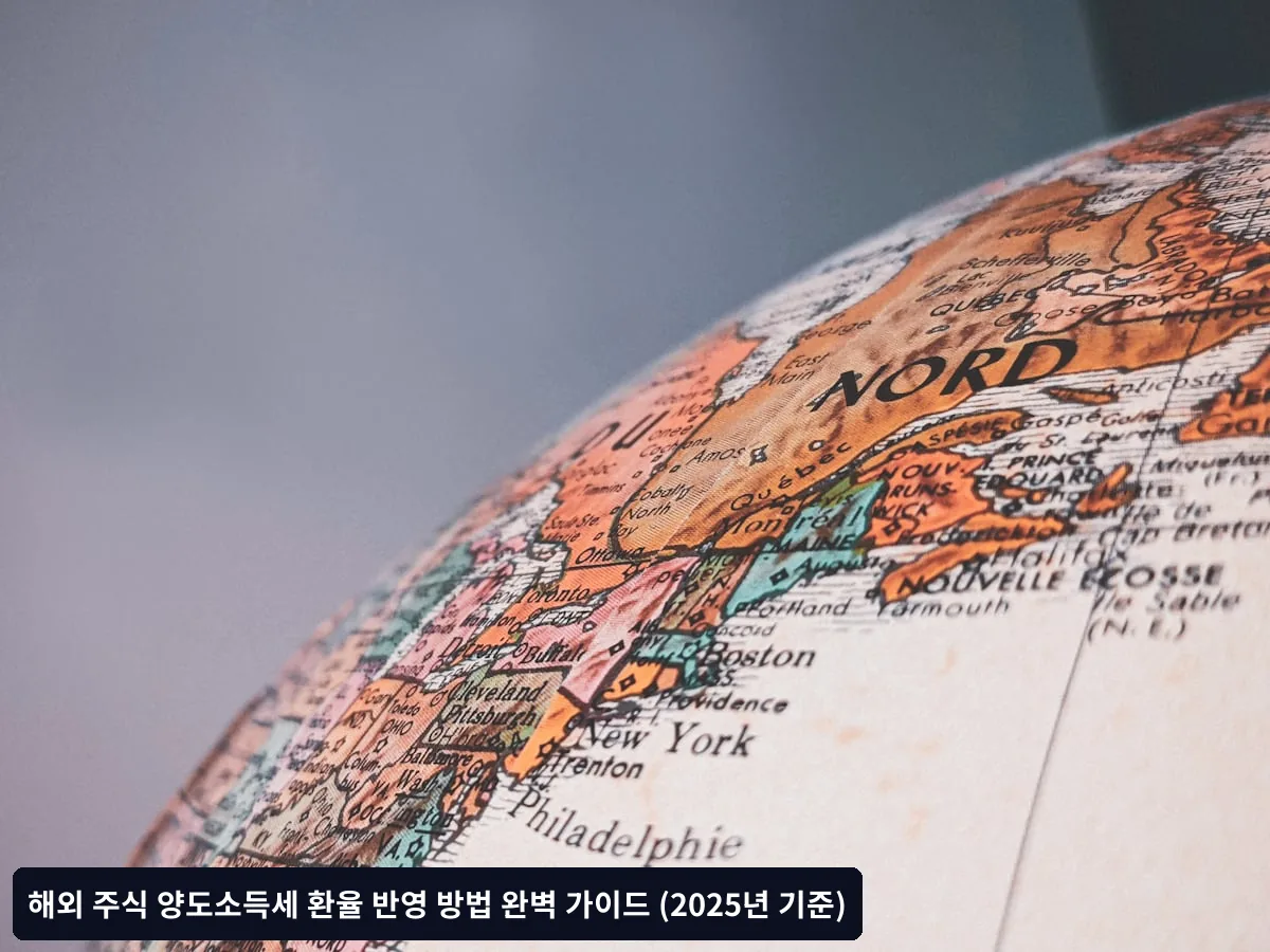 사례 1: 단순 매매 거래