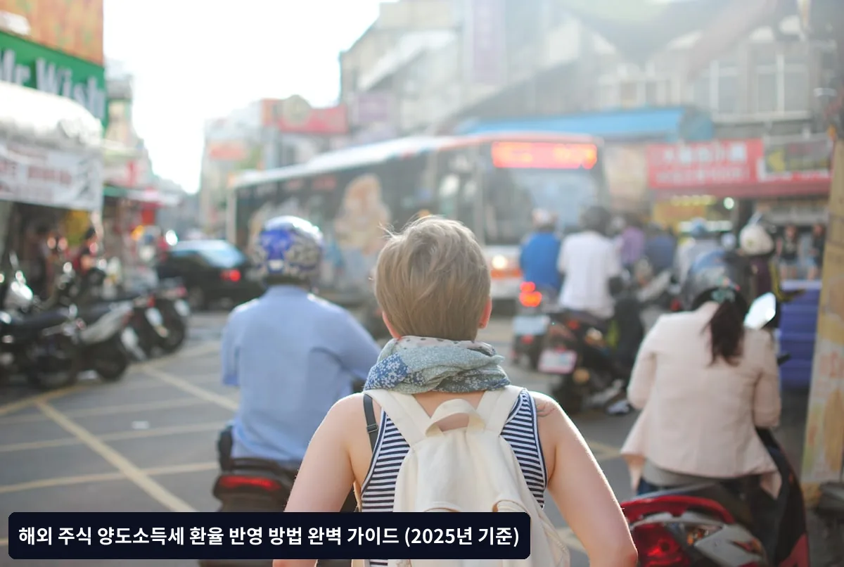 사례 2: 환율 변동이 큰 경우