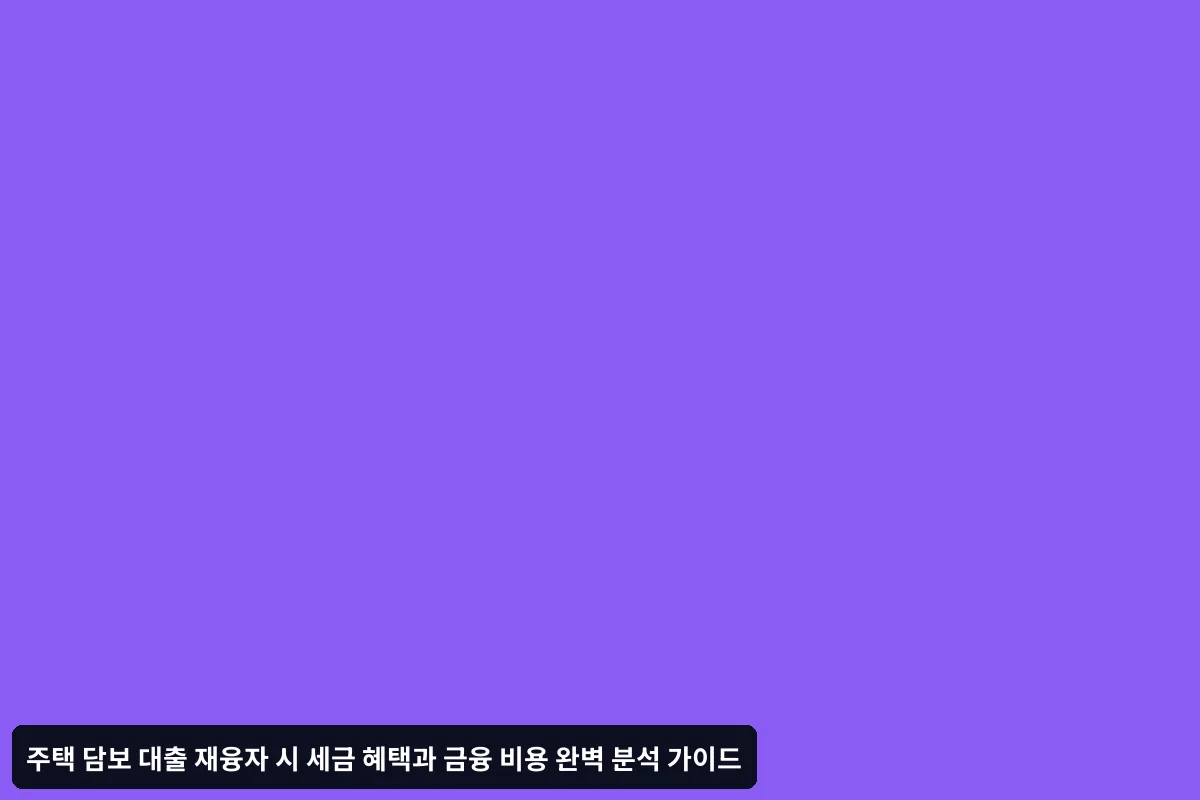 주의해야 할 함정