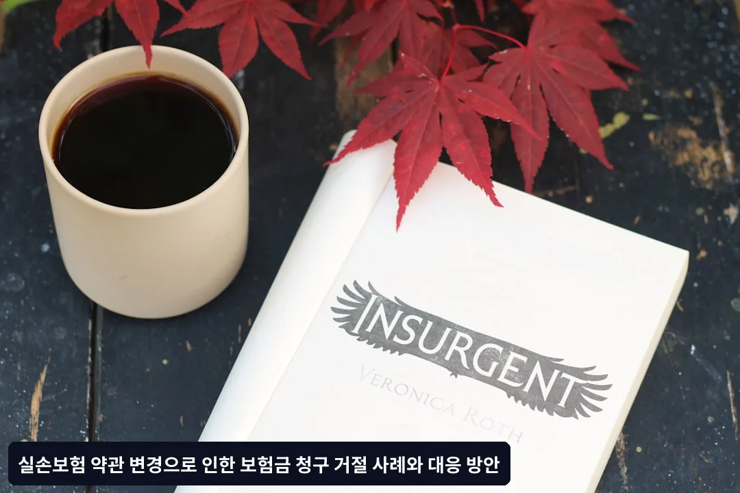 목차