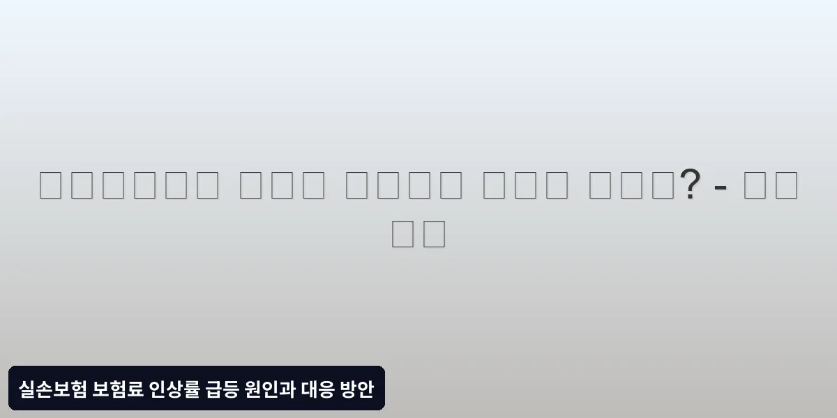 향후 전망
