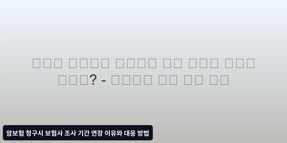 정기적인 진행 상황 확인