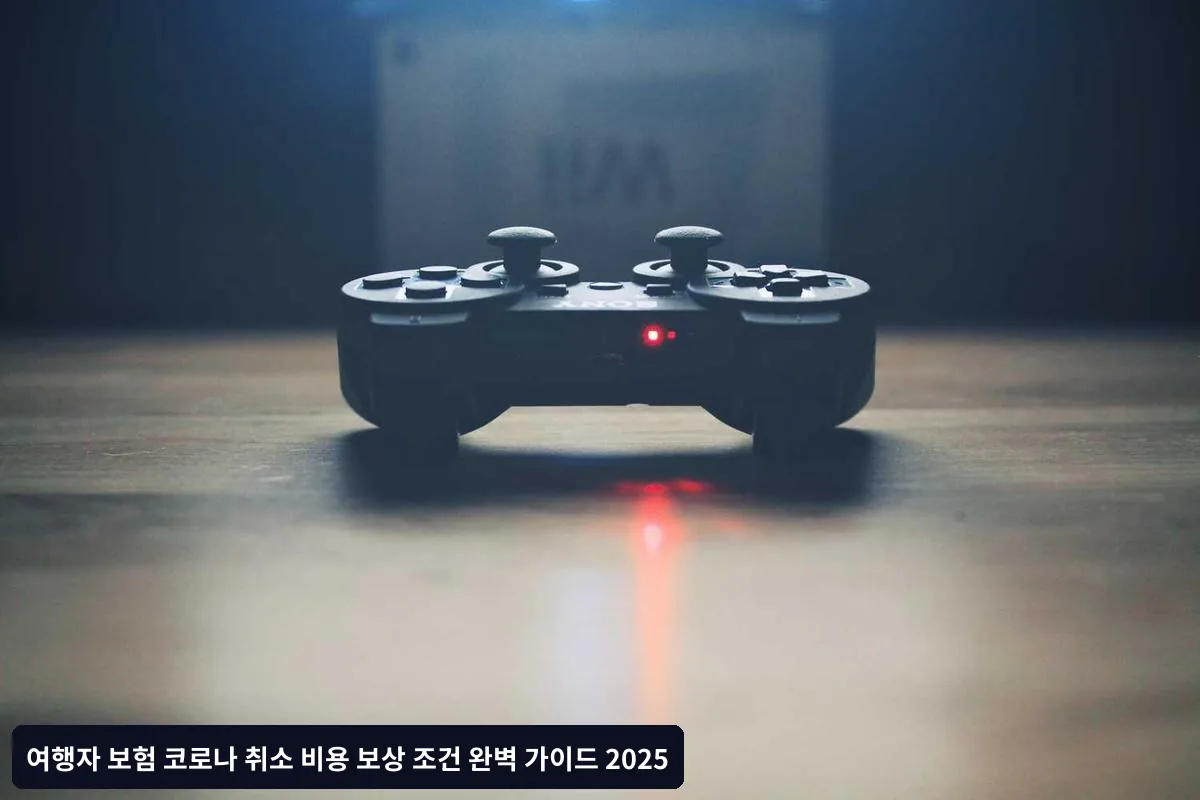 보상 청구 절차