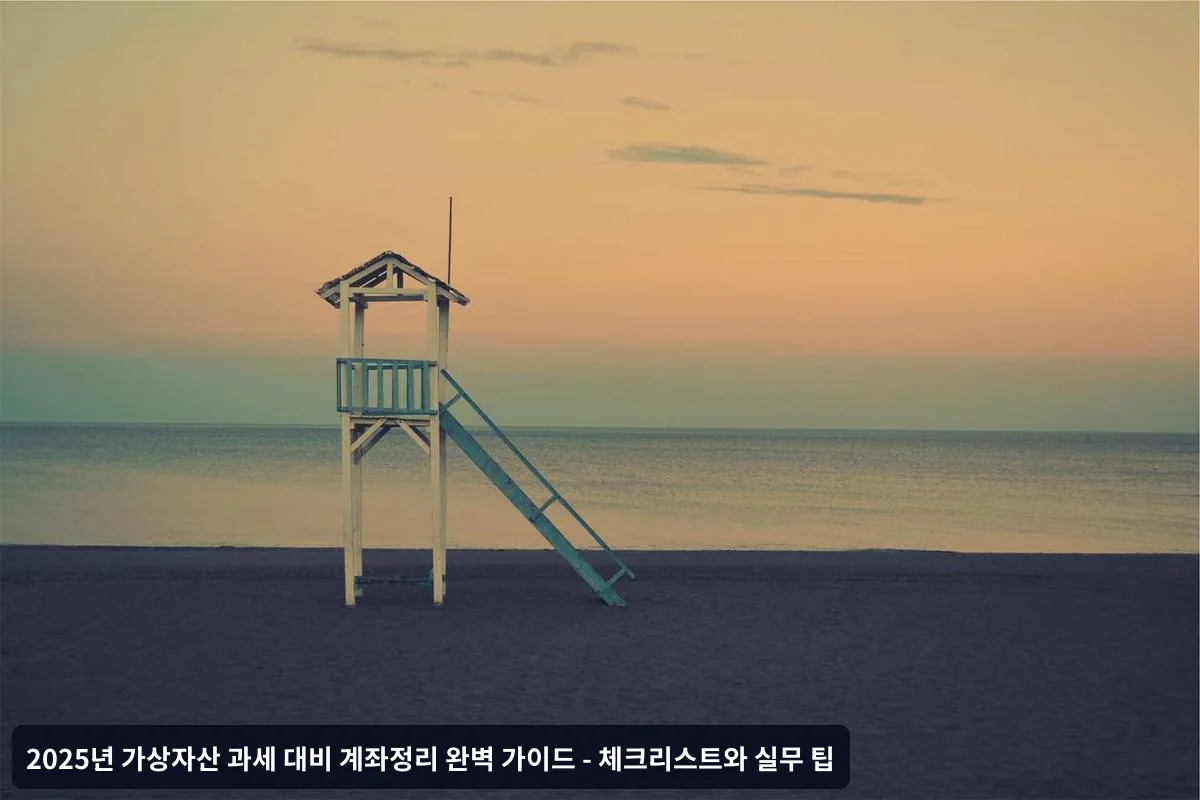 메타마스크 등 개인지갑 관리
