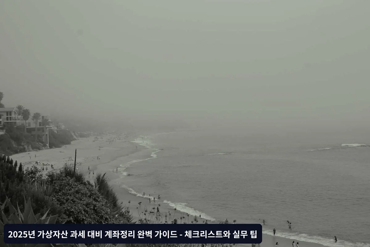Q: 2024년 말까지 손절매를 해야 하나요?