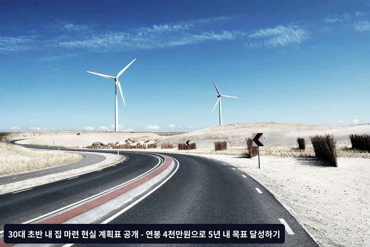 매월 점검 항목
