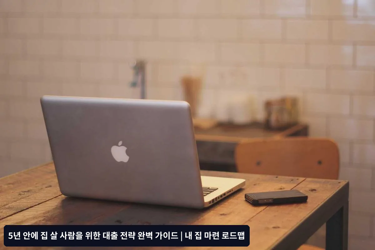 Q1. 전세대출이 있어도 주택담보대출을 받을 수 있나요?