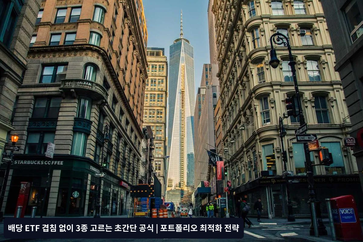 리밸런싱 주기와 방법