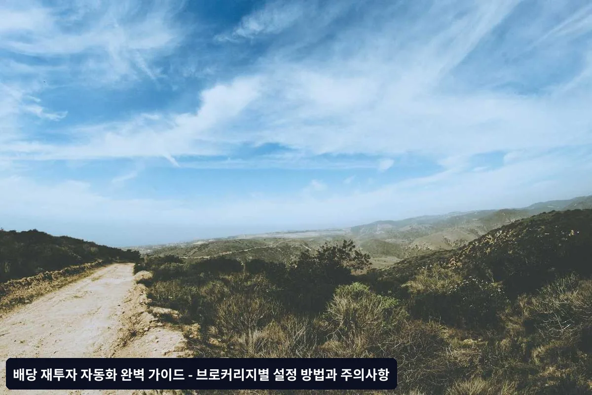 자주 묻는 질문 (FAQ)