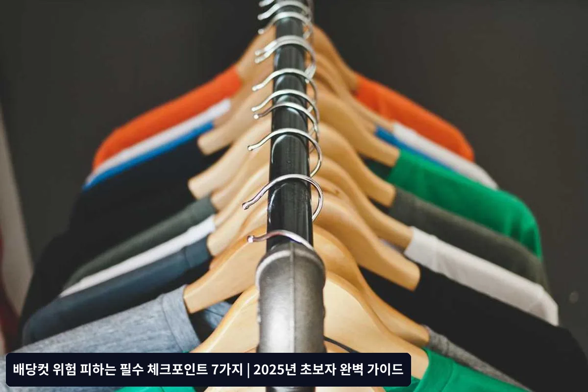 즉시 대응 사항