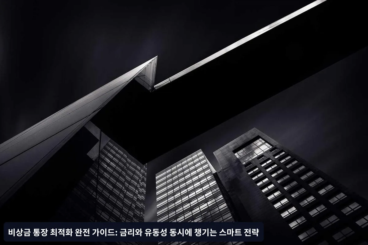 단계별 실행 가이드