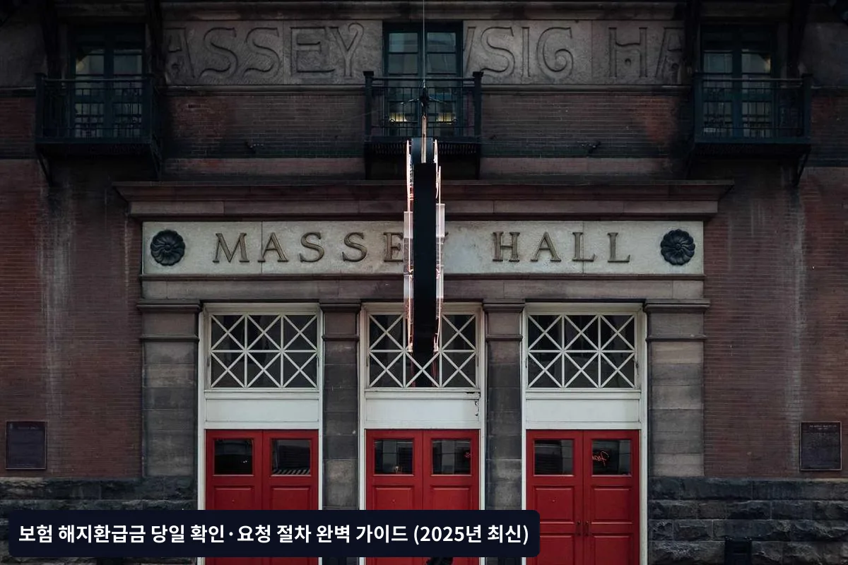 세금 관련 주의사항