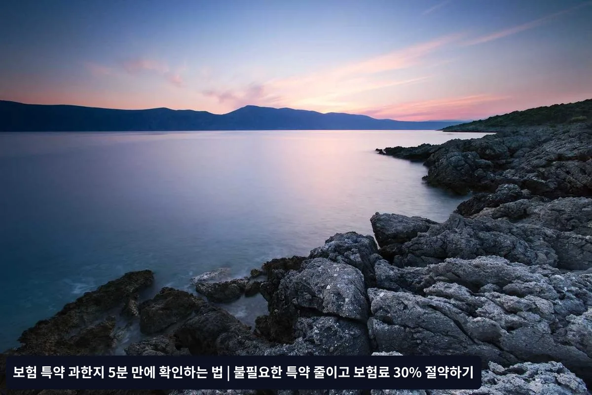 2. 재가입 시 조건 변화