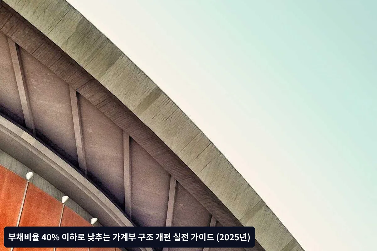 1개월차 할 일