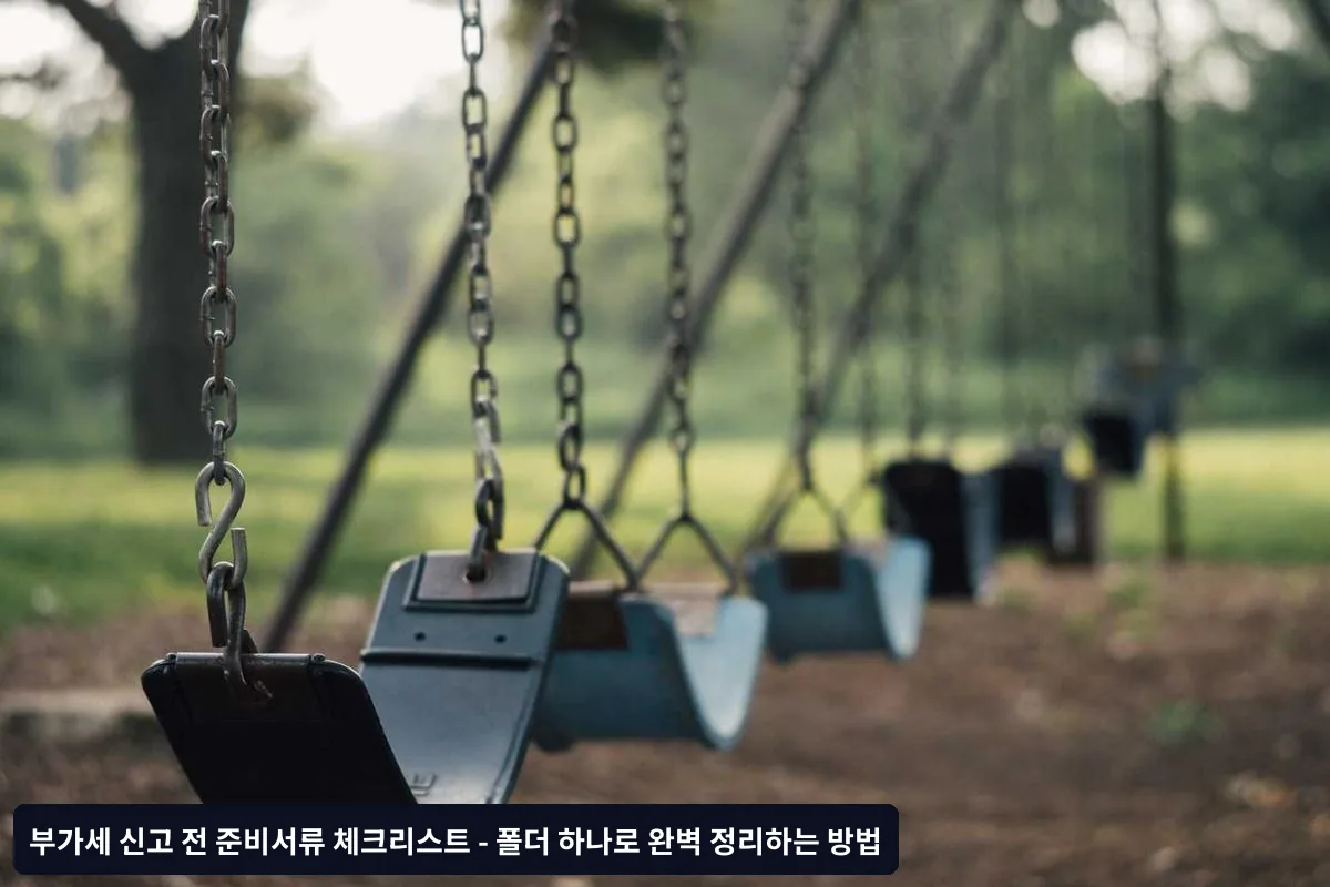 월별 폴더 시스템으로 서류 체계화하기