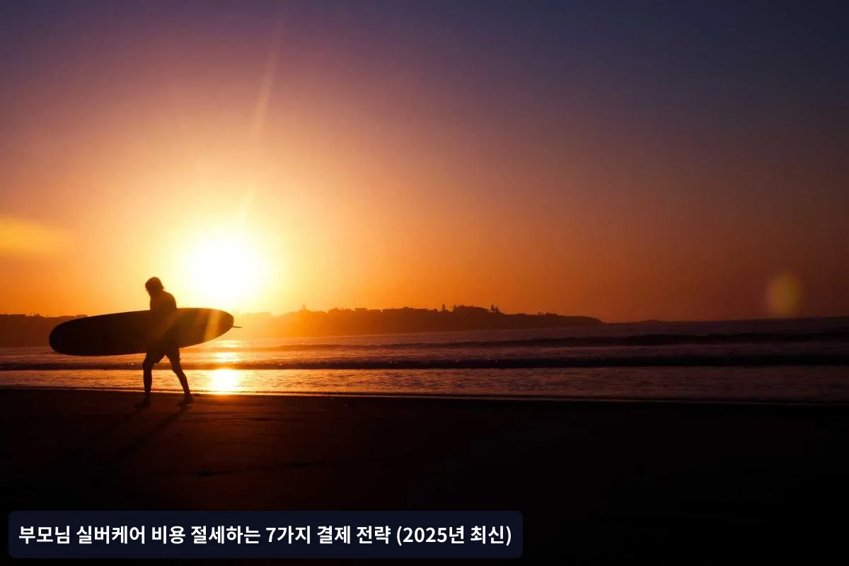 병원비 할부 결제와 카드 혜택 최적화