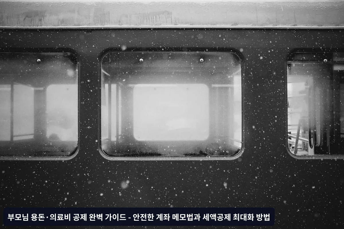 흔히 하는 실수들
