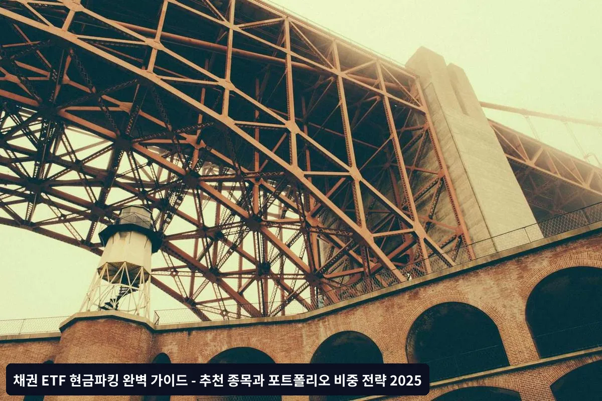 금리 상승기 전략