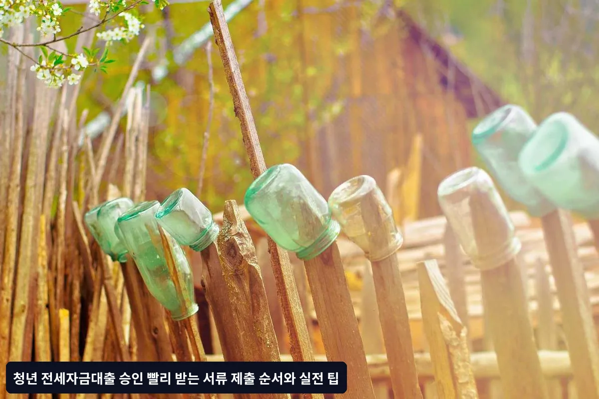 국민은행: 안정성 중심 심사