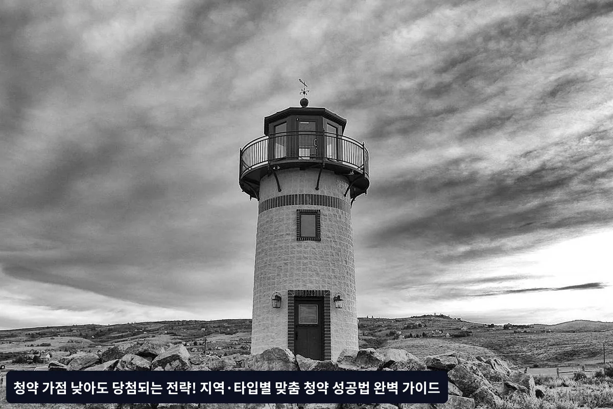 당첨 확률 높이는 실전 노하우