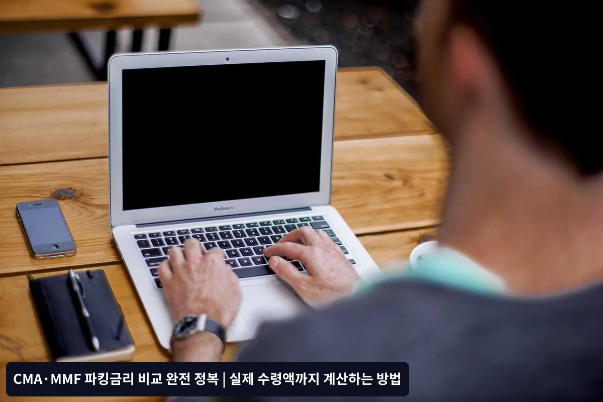 자금 규모별 추천 전략