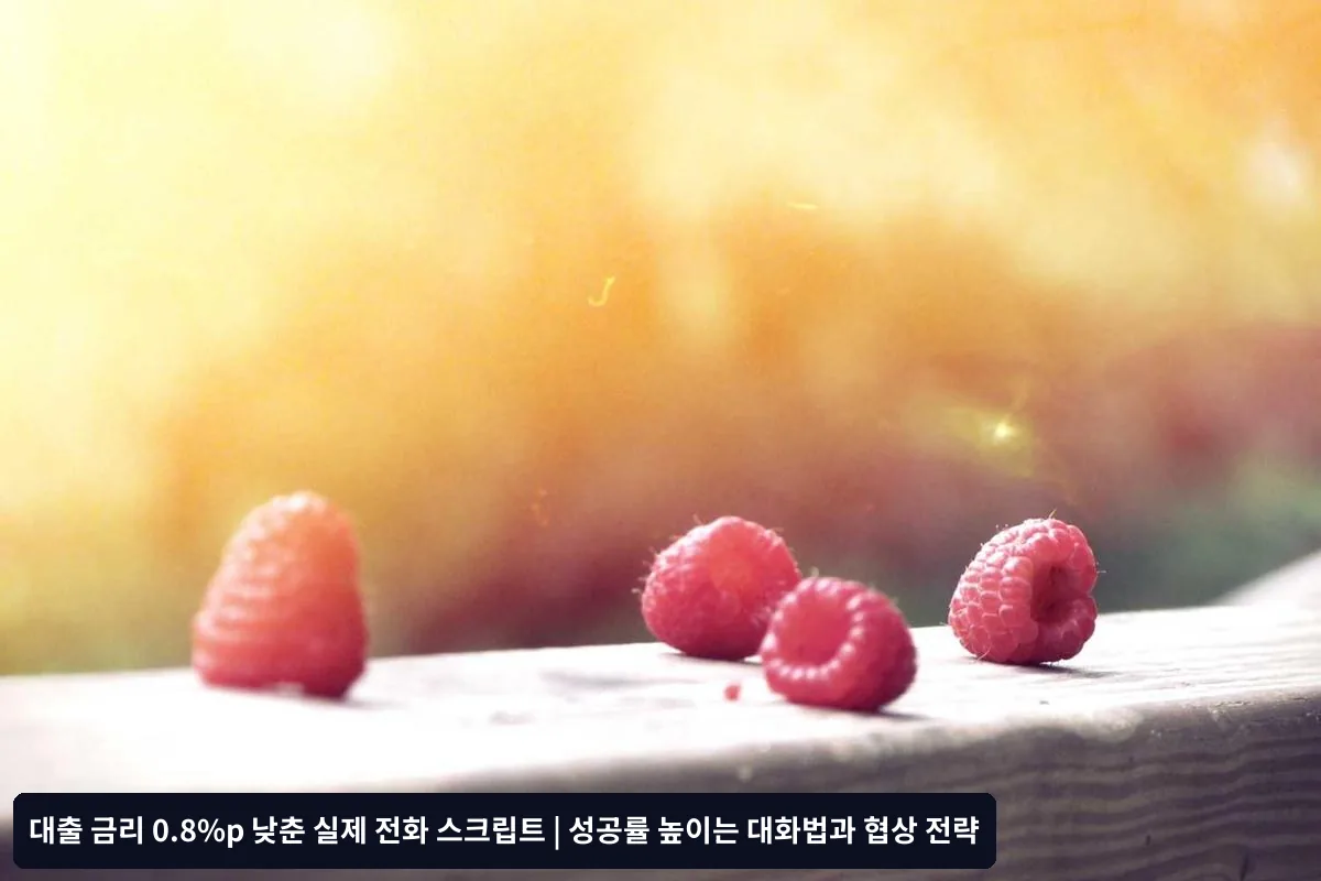 과도한 요구는 역효과