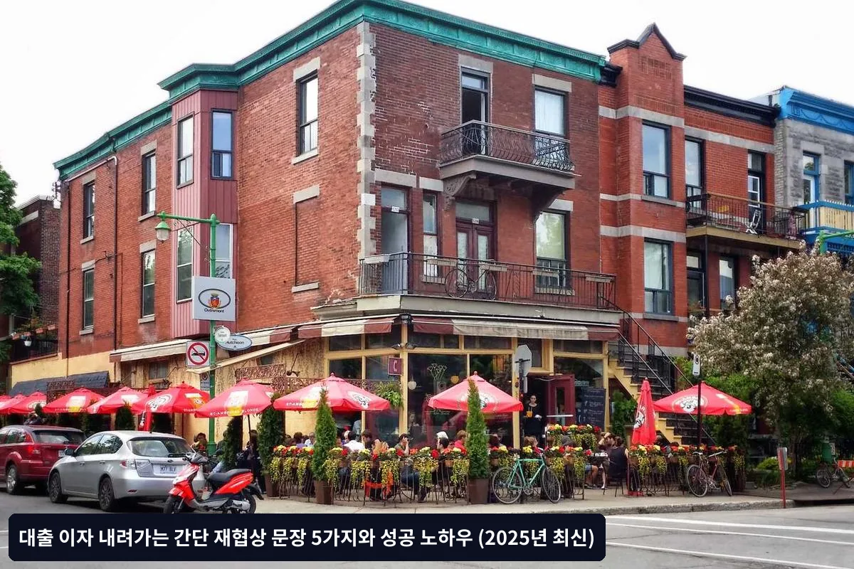 5. 정중한 협의형 문장