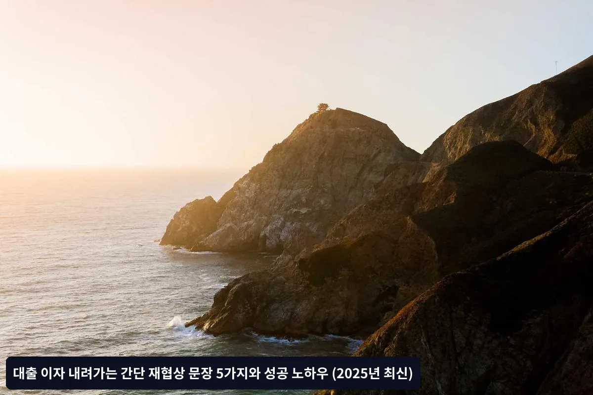 3단계: 결과 검토 및 결정