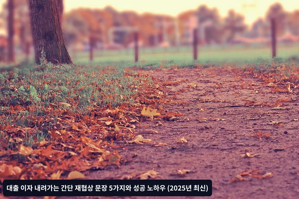 자주 묻는 질문 (FAQ)