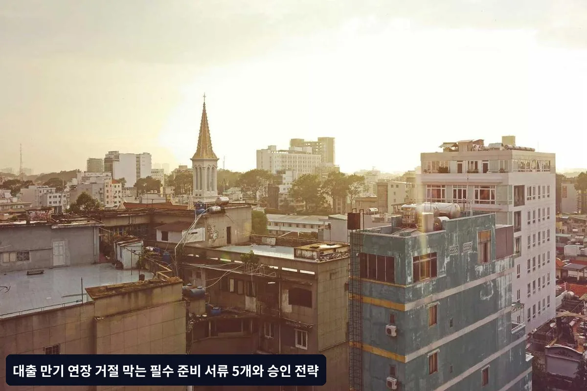 4. 재산 현황 및 담보 가치 평가서