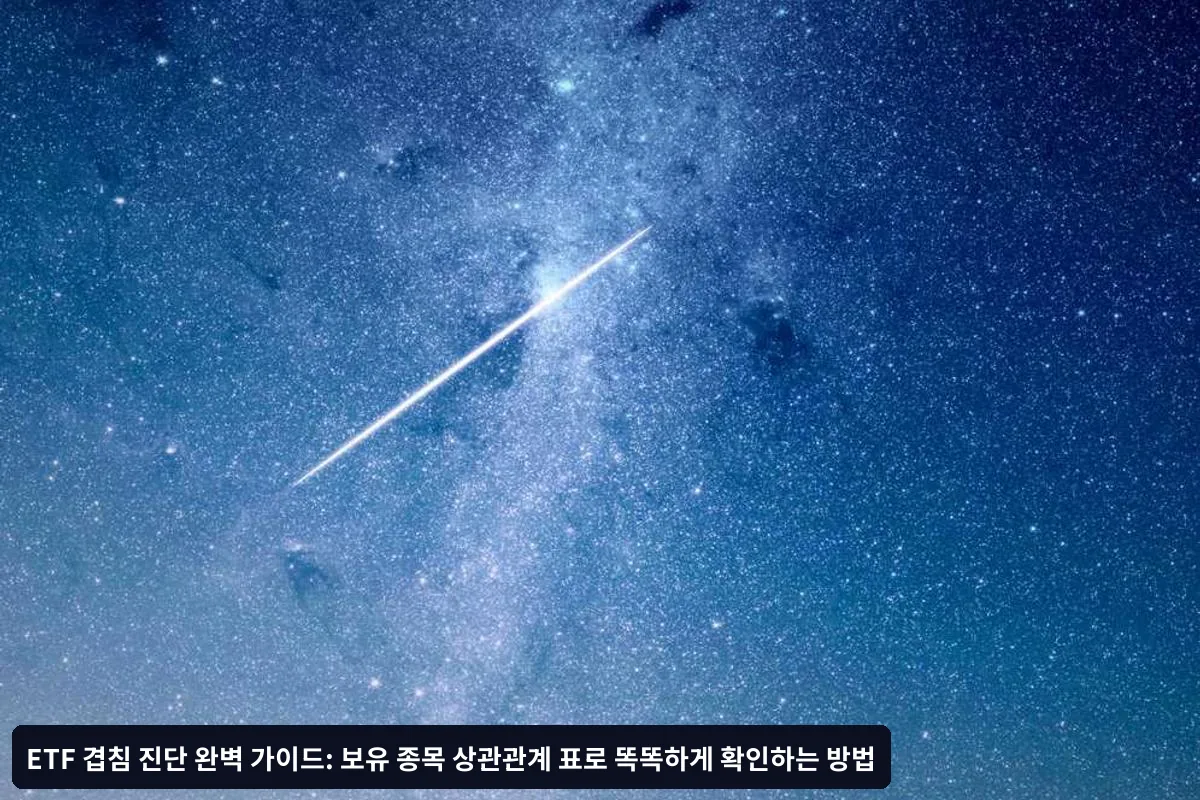 포트폴리오 최적화를 위한 실행 가이드