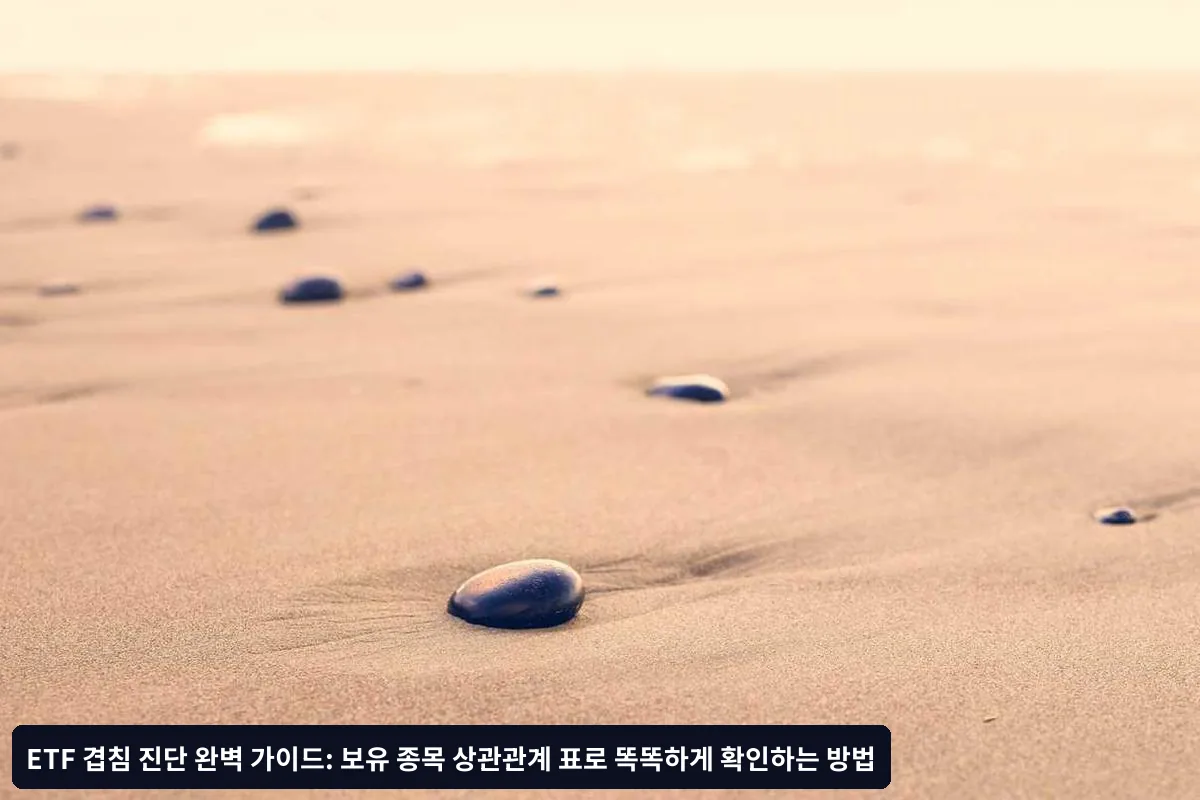Q1: 어느 정도의 겹침은 괜찮나요?