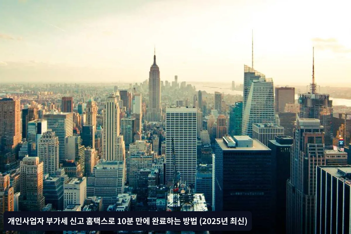 납부 확인 및 완납 증명