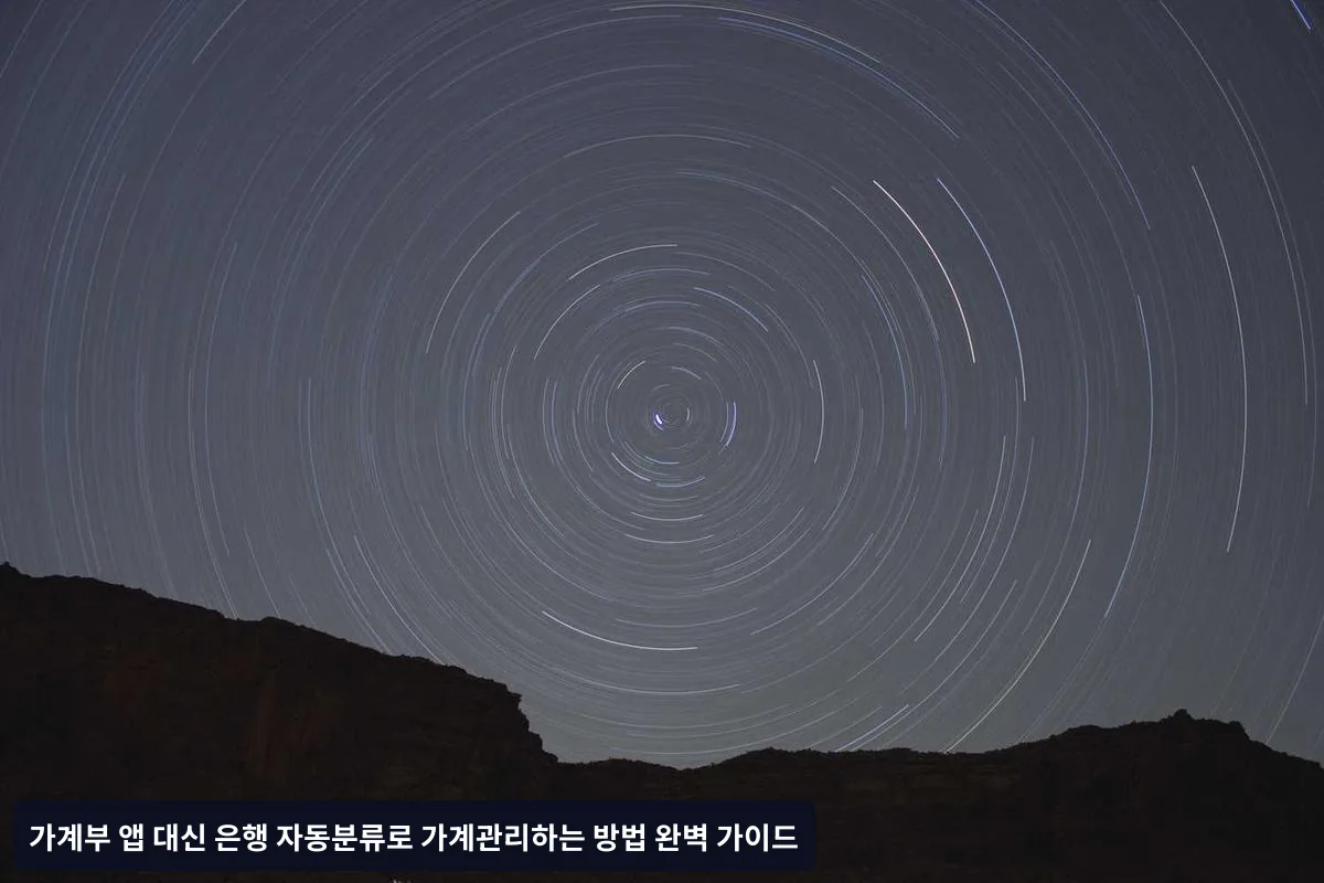 우리은행 - 우리WON뱅킹 설정 가이드