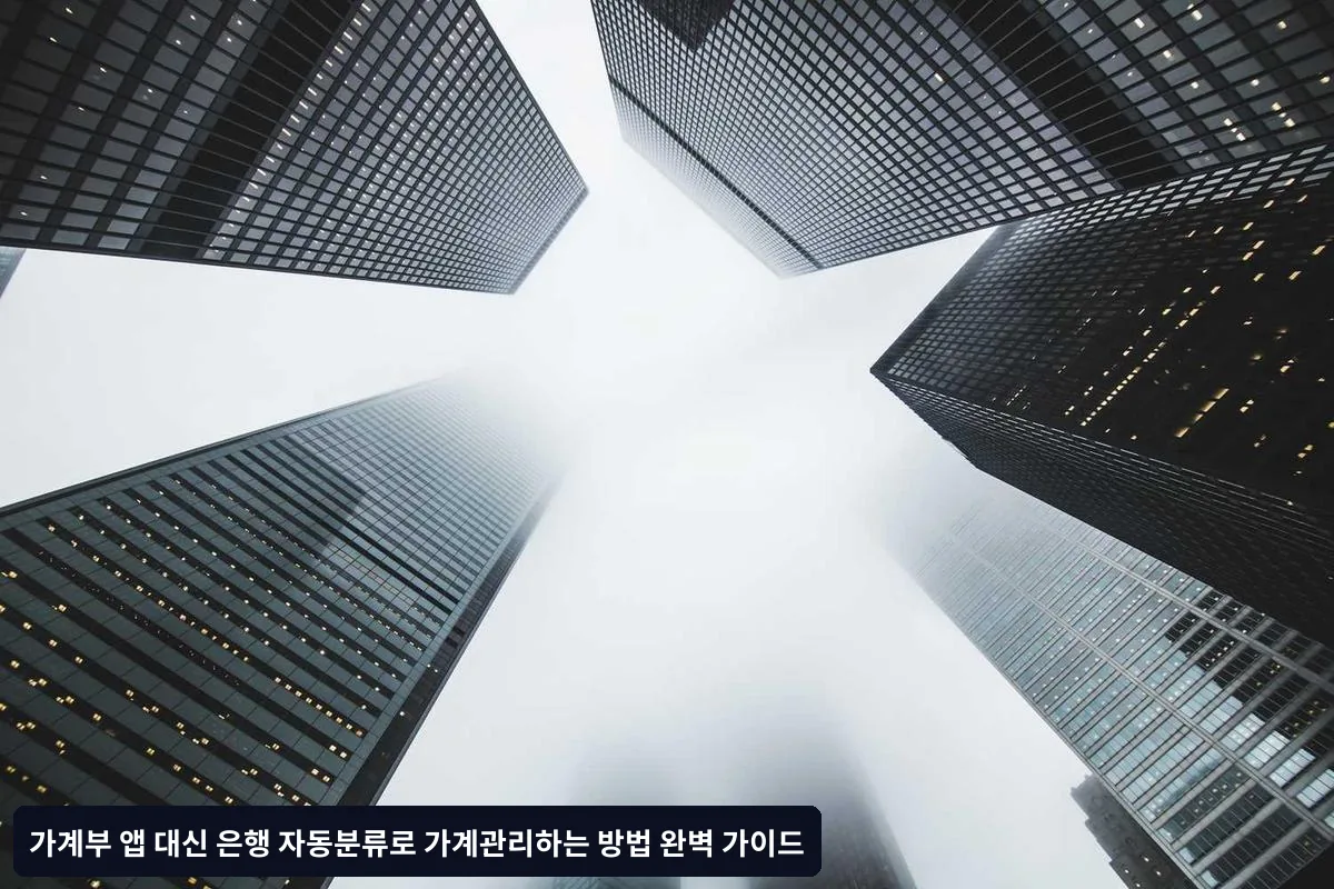 개인정보 보안 고려사항