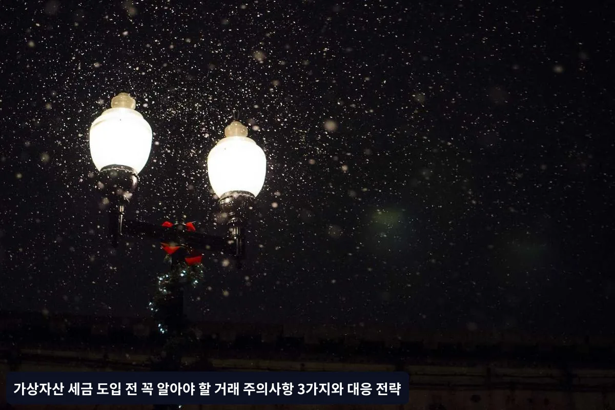 기타소득과 양도소득의 구분