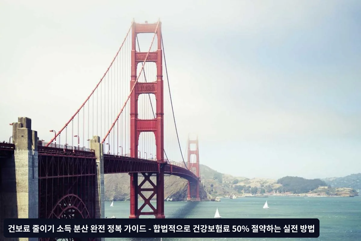 세제 변화 반영