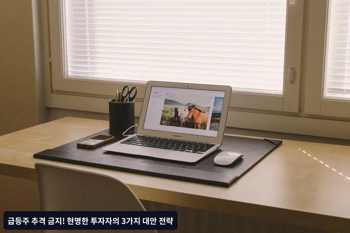 선행 지표를 통한 테마 발굴