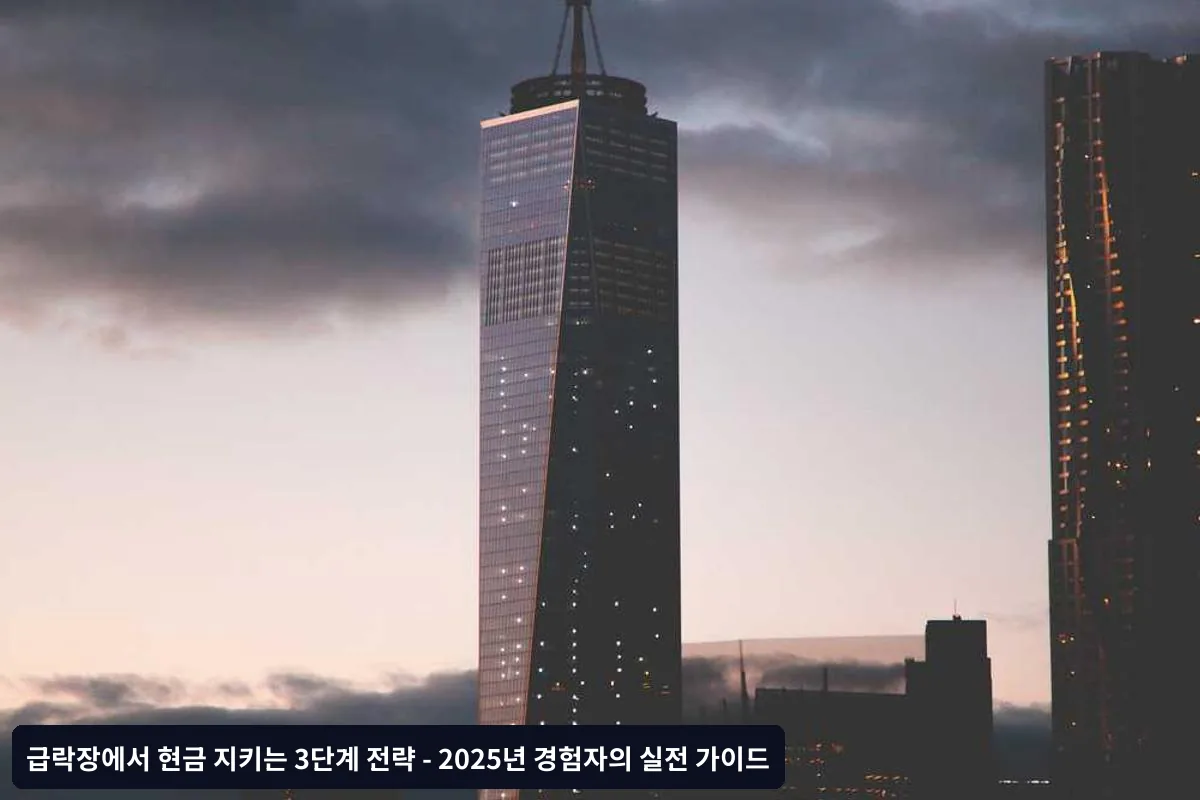 자주 묻는 질문 (FAQ)