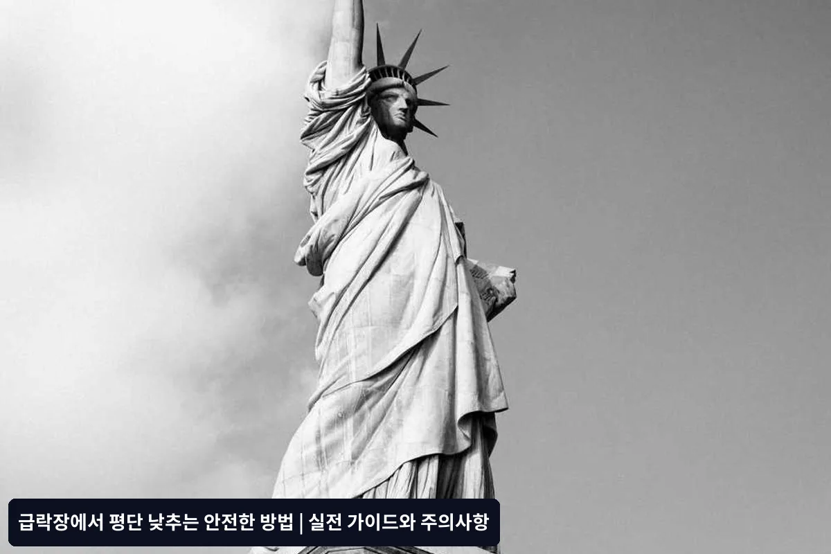 테마주 및 성장주