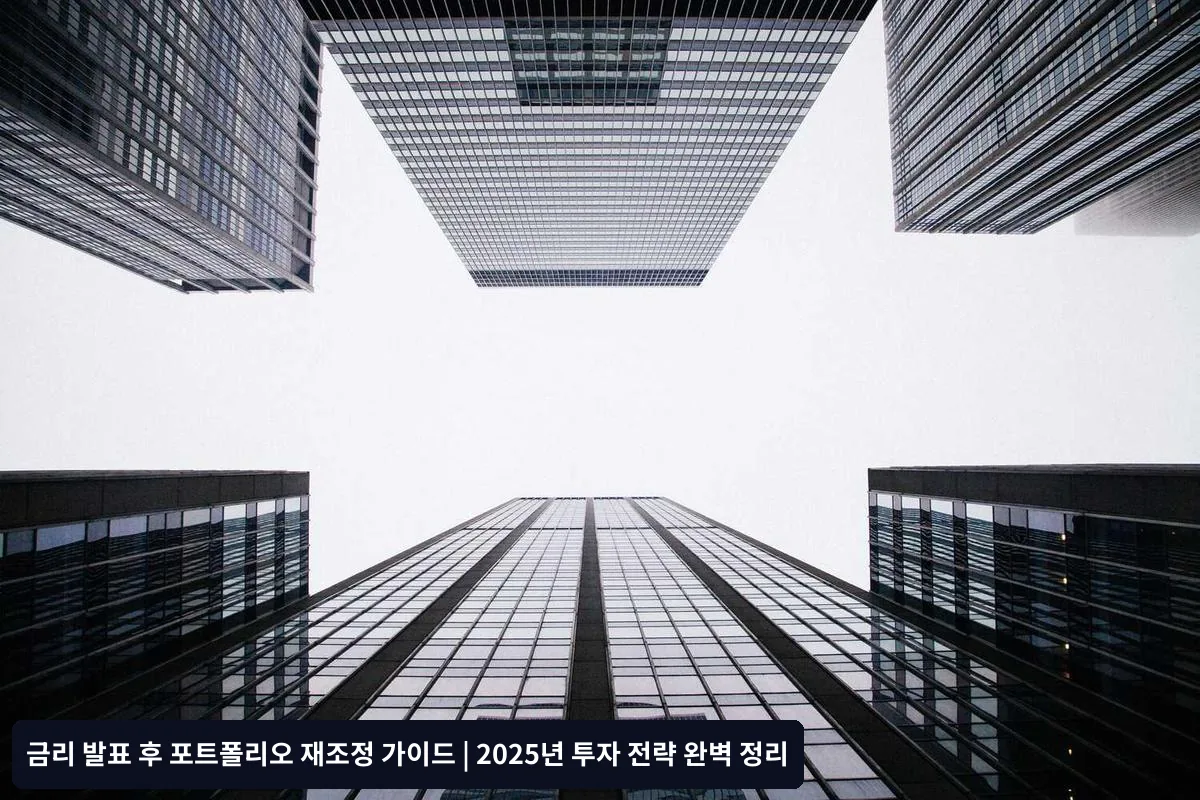 금리 변동이 각 자산군에 미치는 영향