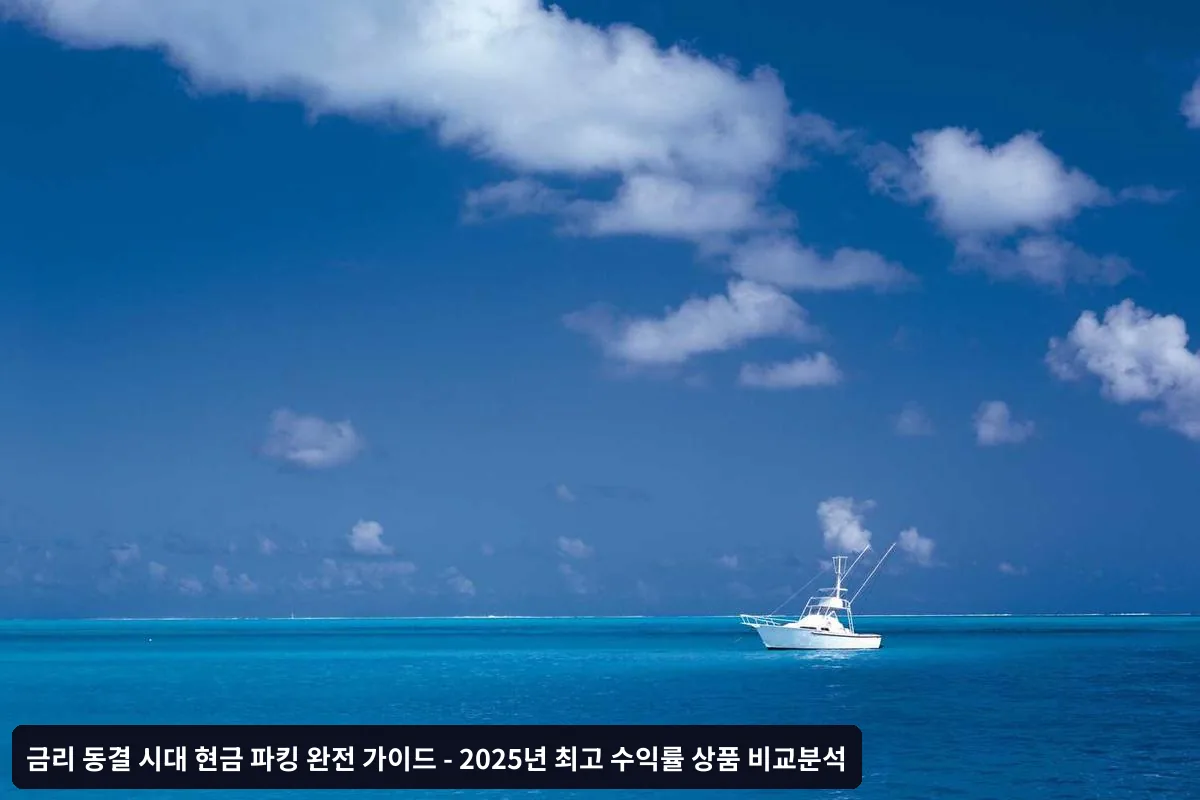 운용 중 모니터링 사항