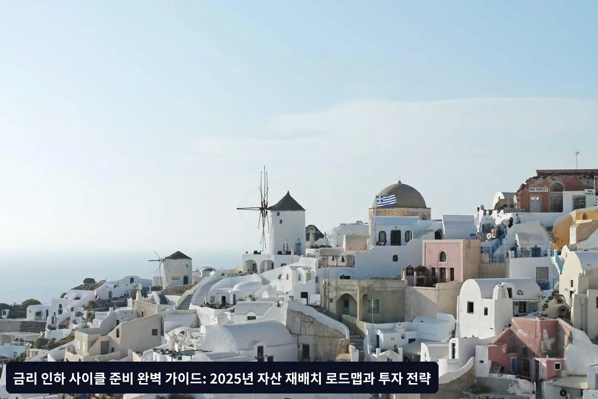 2-3개월차 실행 항목