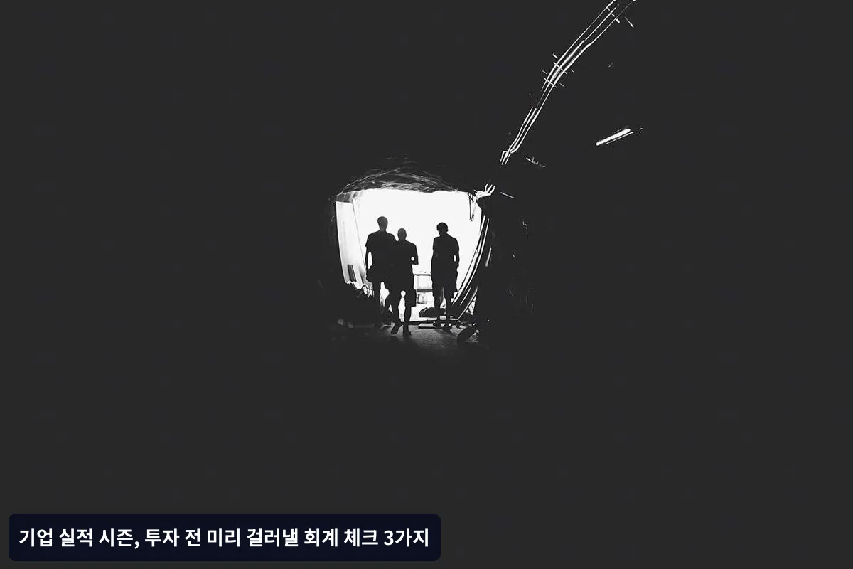 자주 묻는 질문 (FAQ)