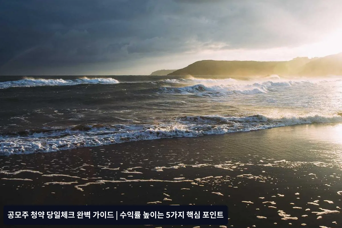 4. 뉴스 및 이슈 모니터링