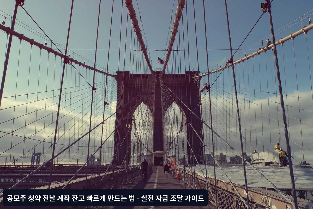 3. 신용카드 현금서비스 (긴급시에만)