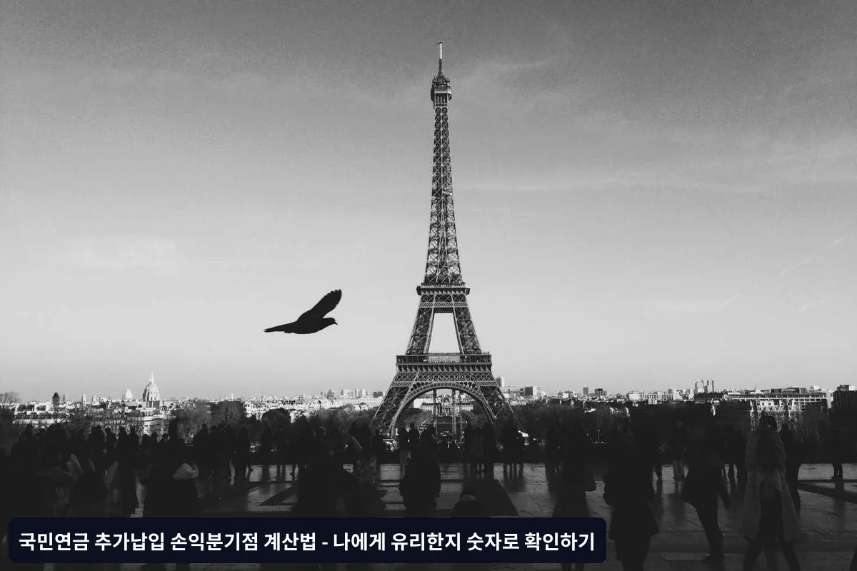 나에게 유리한지 판단하는 5가지 체크포인트